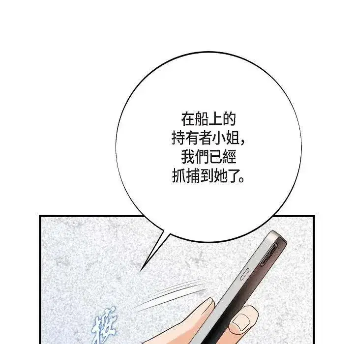 第46話