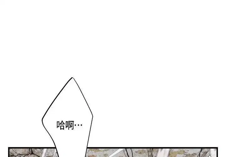 第47話