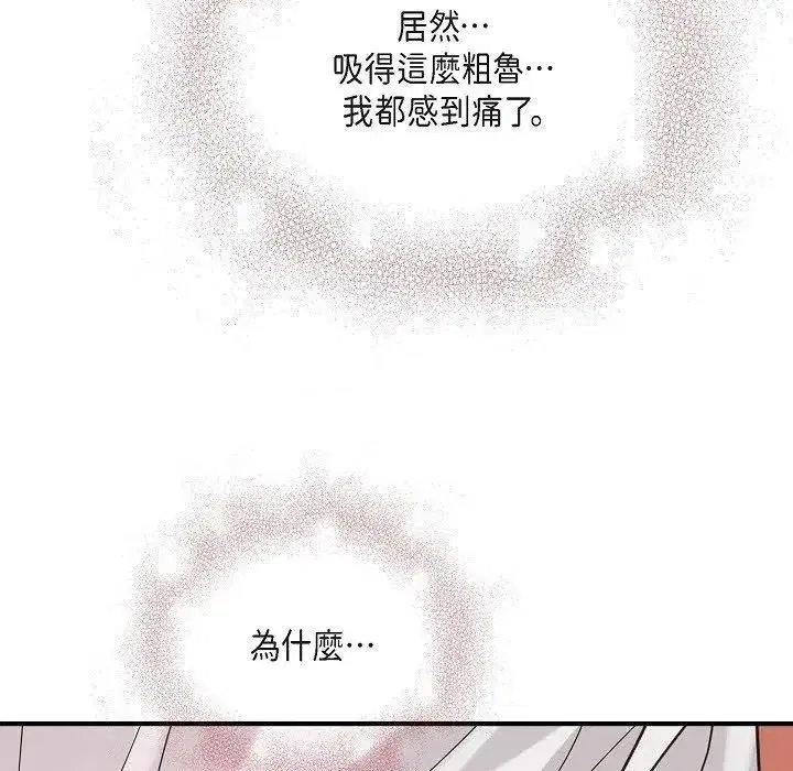第47話