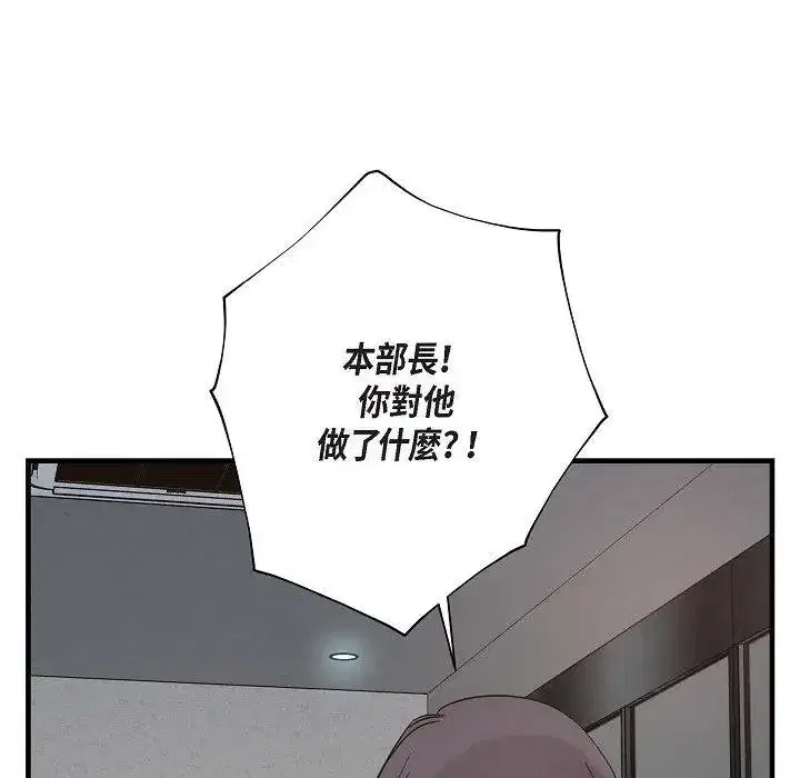 第47話