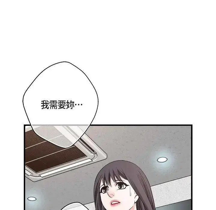 第47話