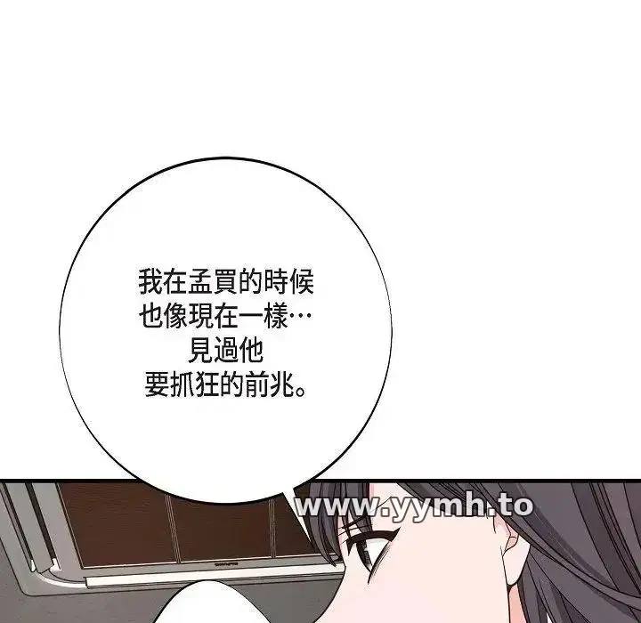第47話