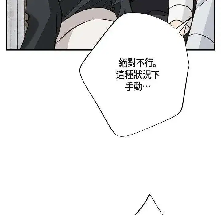 第47話