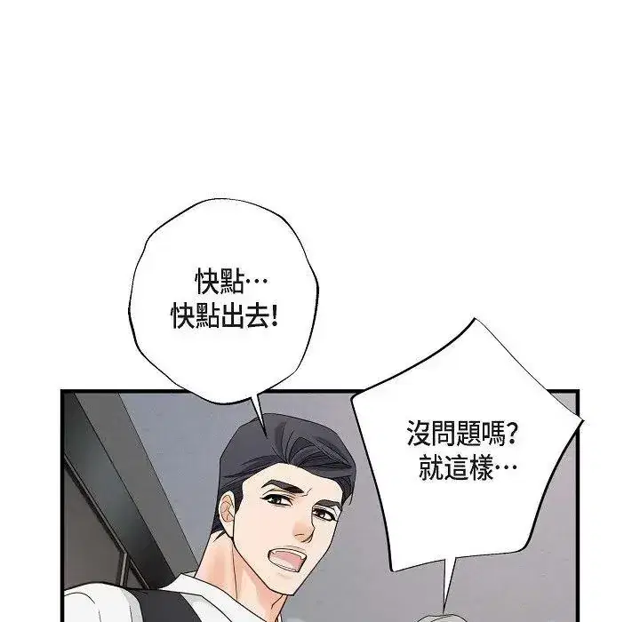 第47話