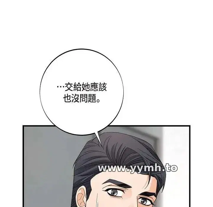 第47話