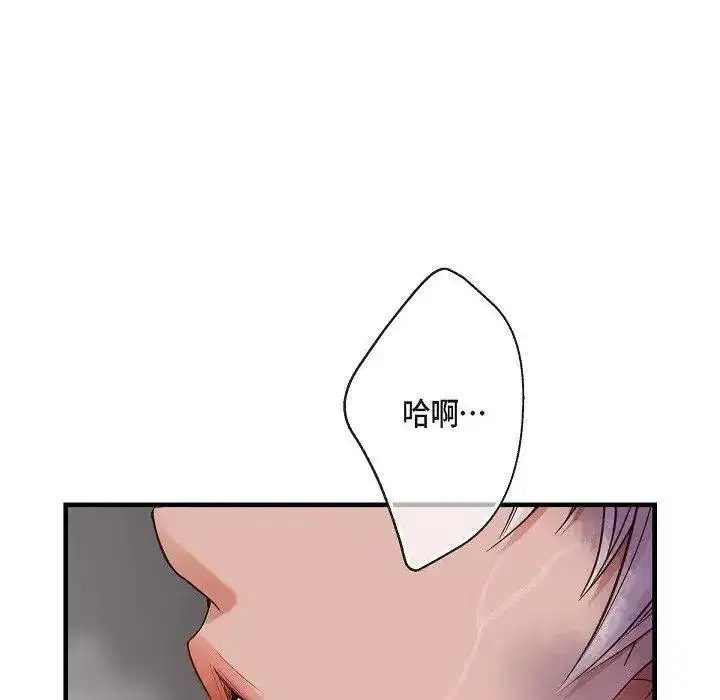第47話