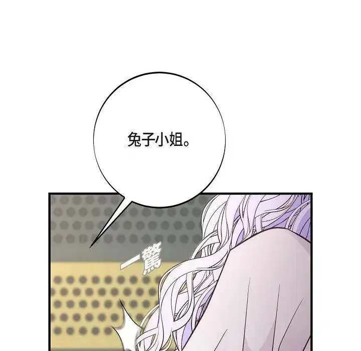 第48話