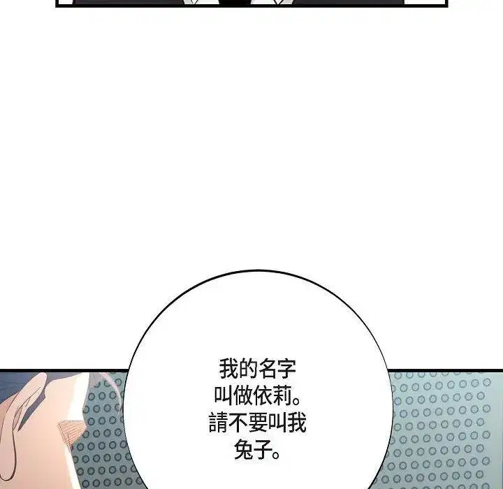 第48話