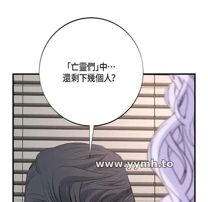 第48話