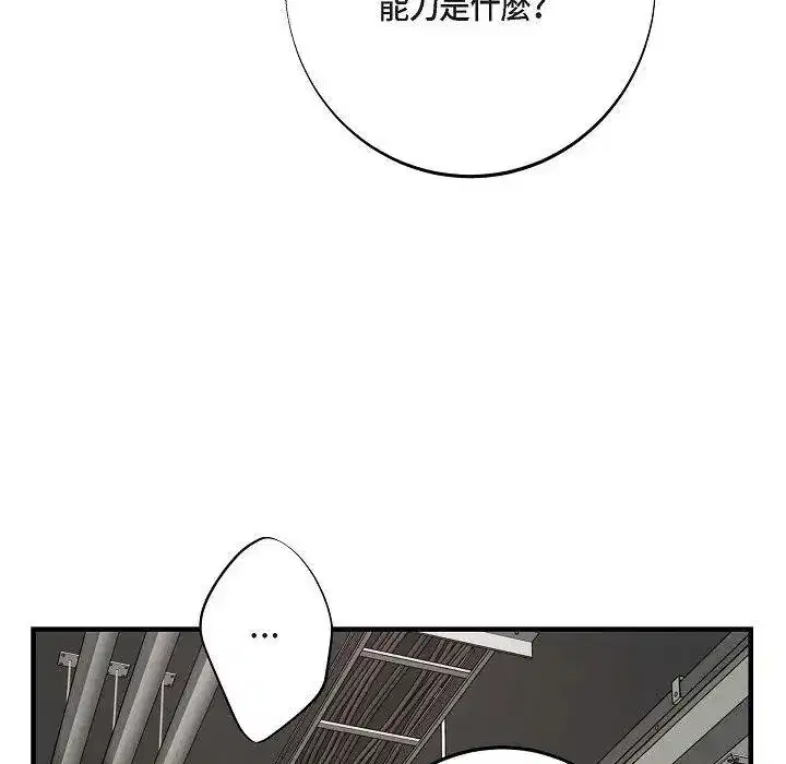 第48話