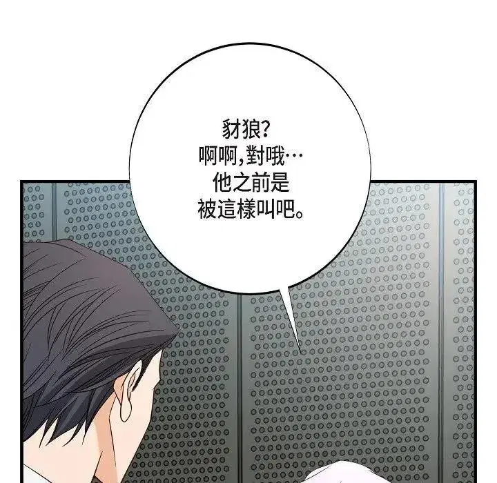 第48話