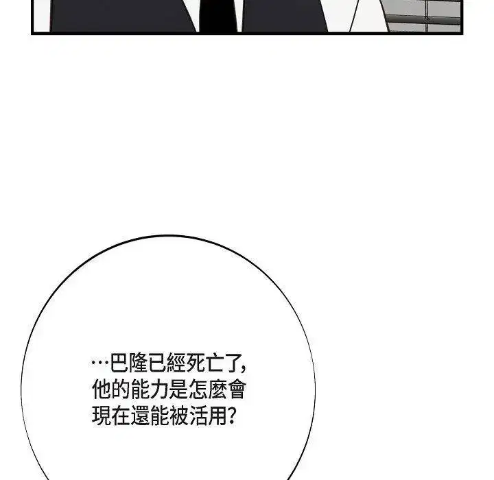 第48話