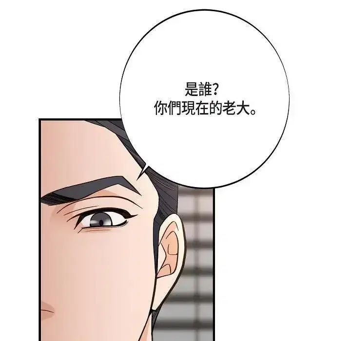 第48話