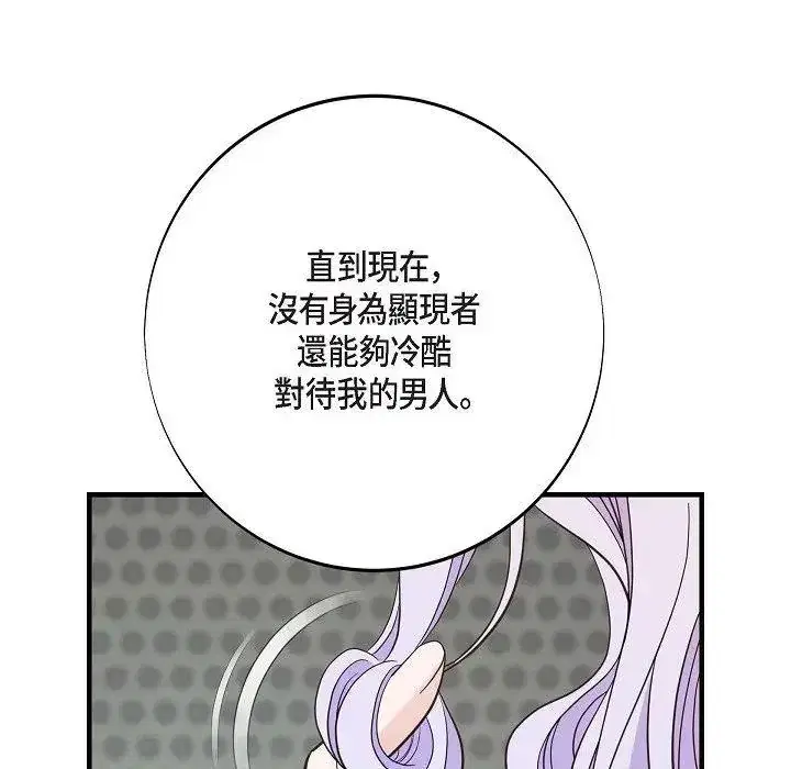 第48話