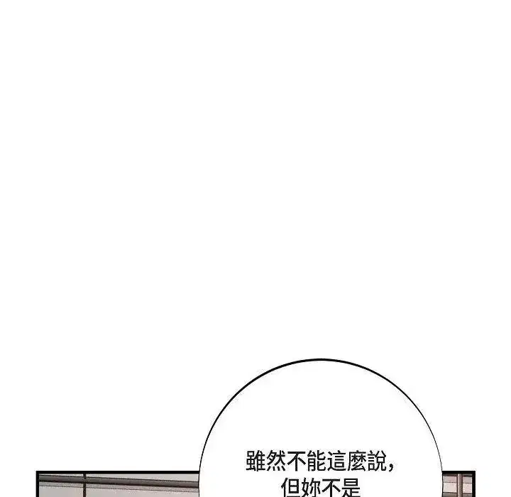 第49話
