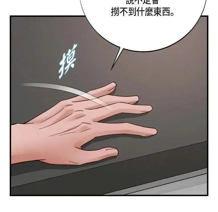 第49話