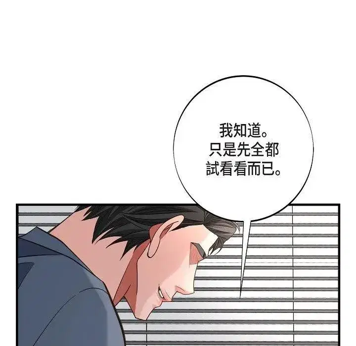 第49話