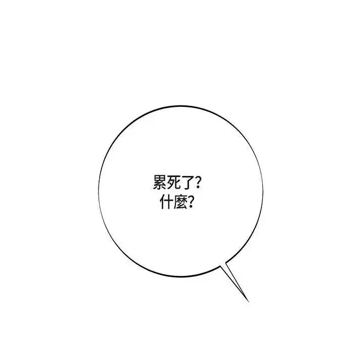 第49話