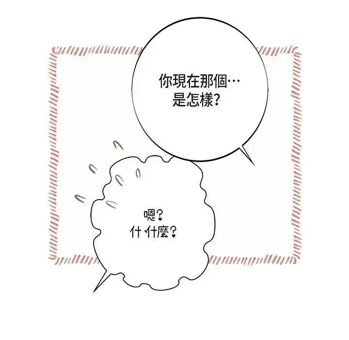 第49話