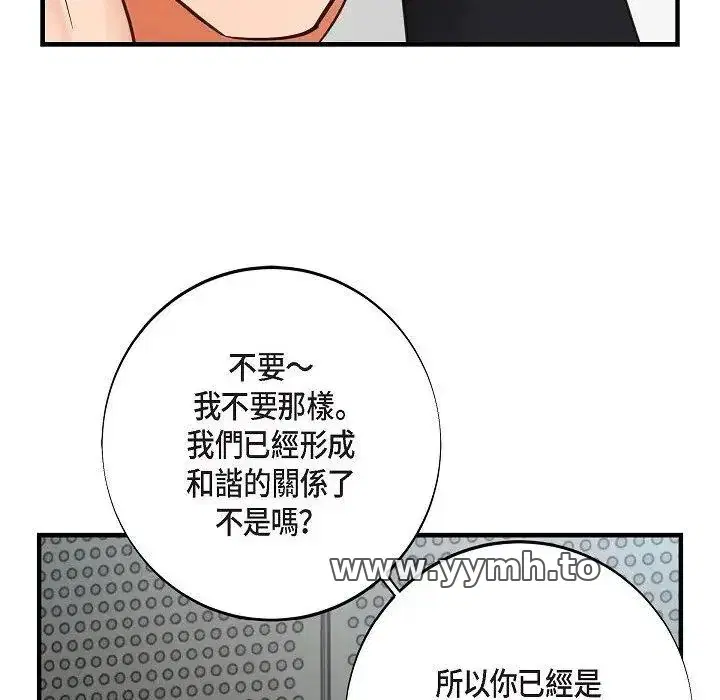 第49話