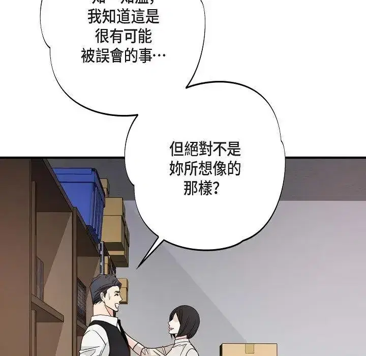第49話