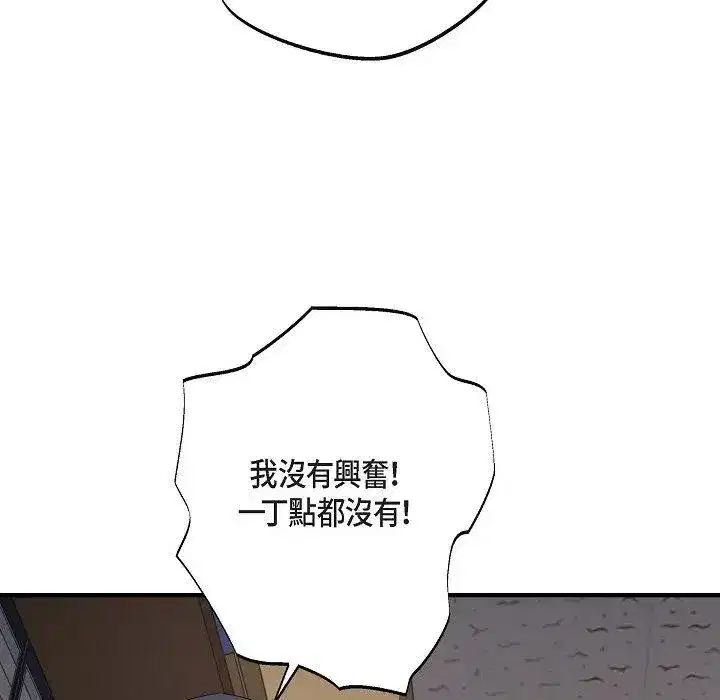 第49話