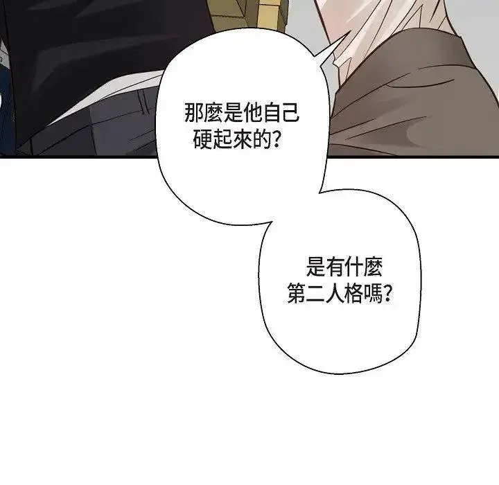 第49話