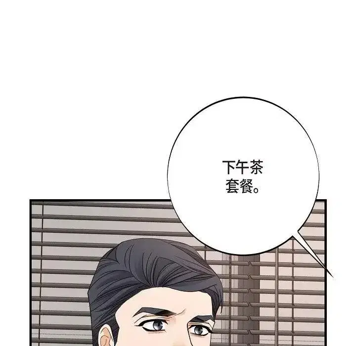 第49話