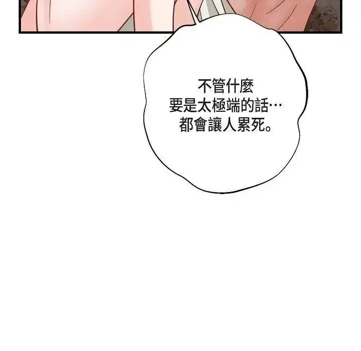 第49話