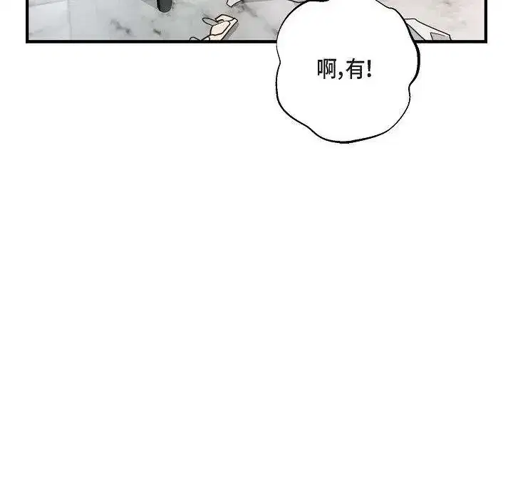 第49話
