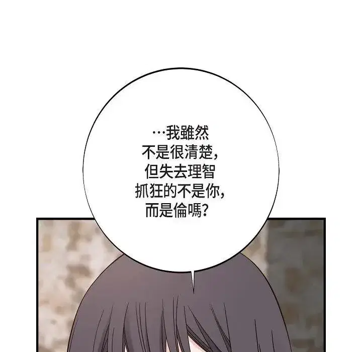 第49話