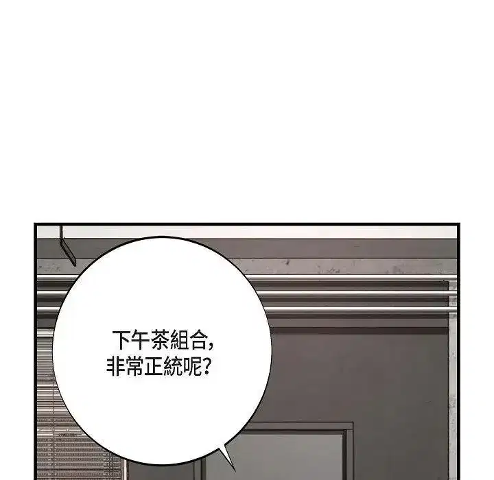 第50話