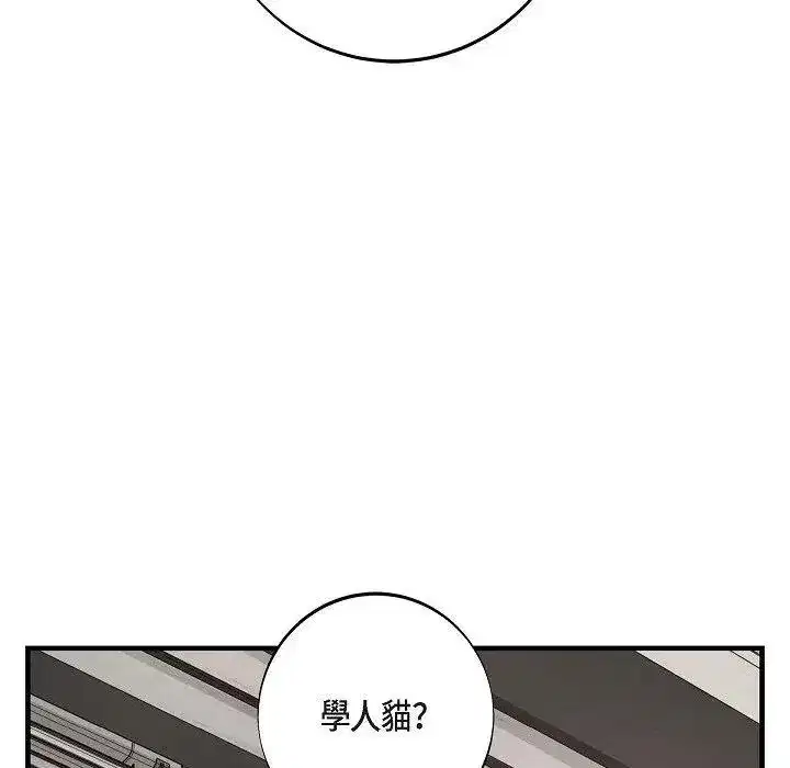第50話