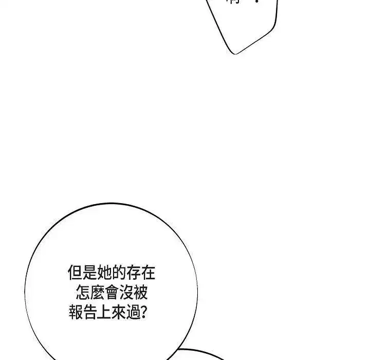 第50話
