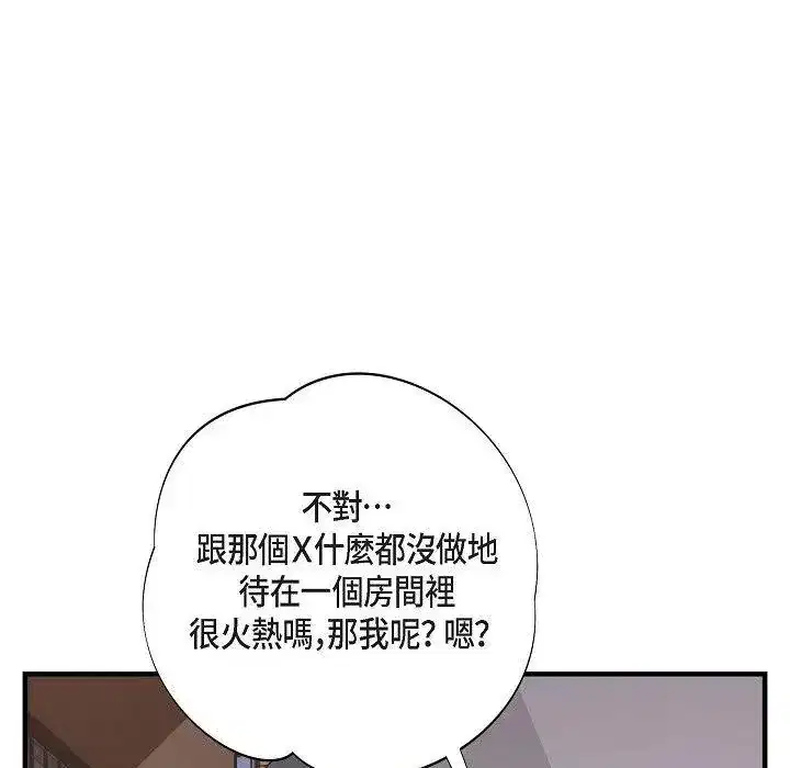 第50話