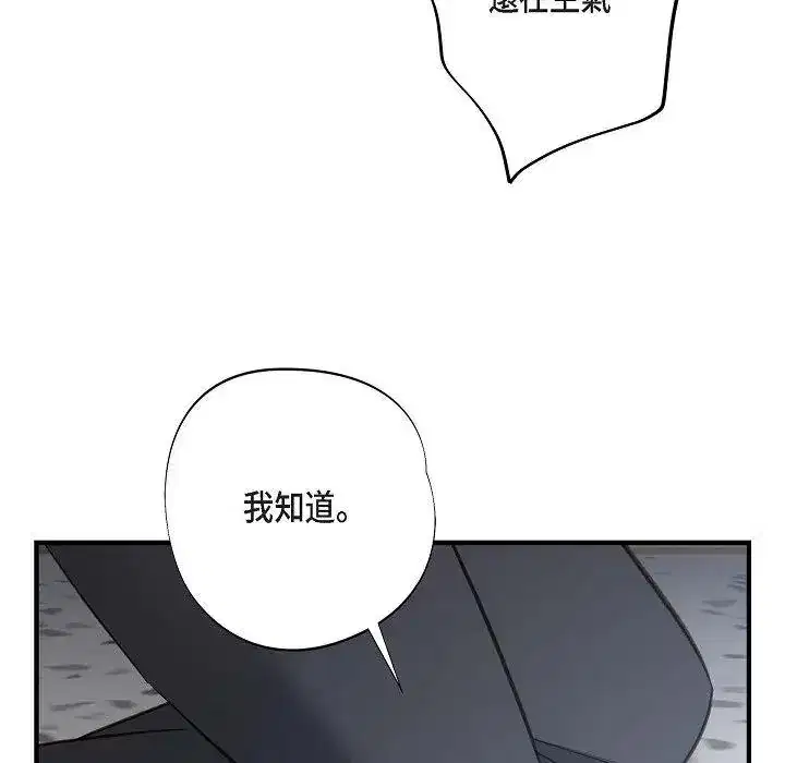 第50話
