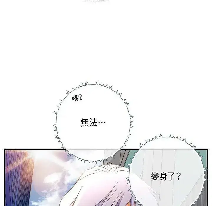 第51話