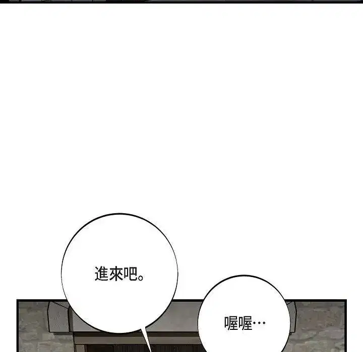 第51話