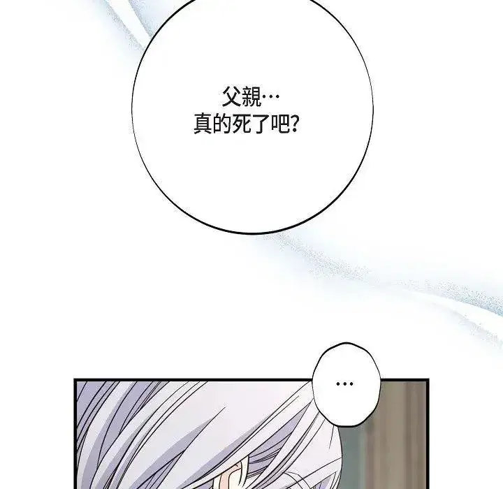 第51話