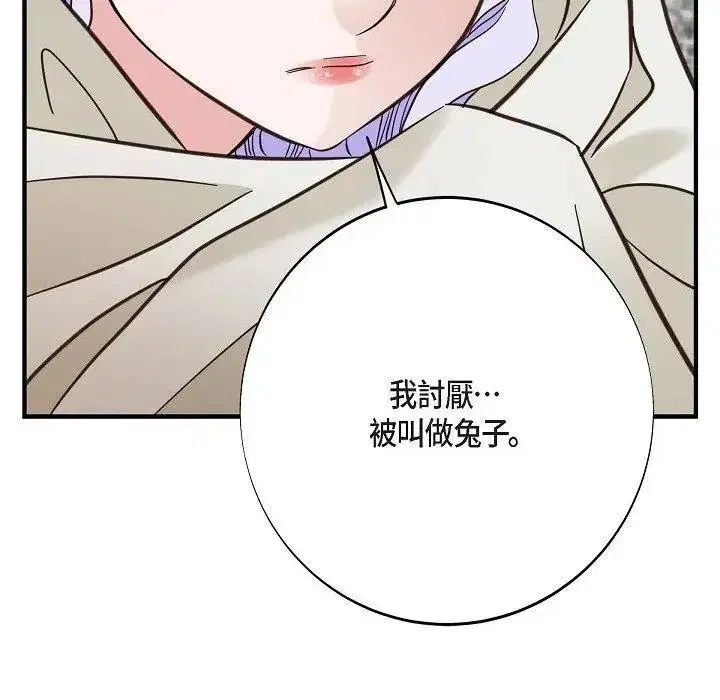 第51話