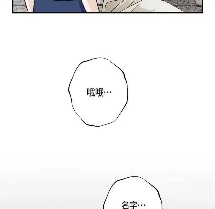 第51話