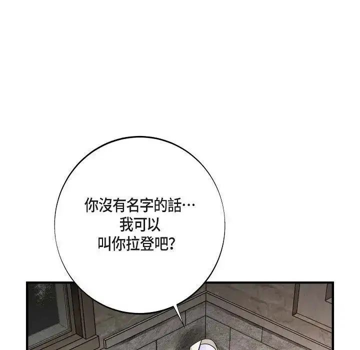 第51話