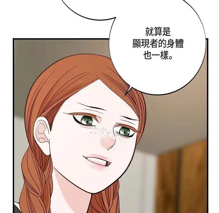 第51話