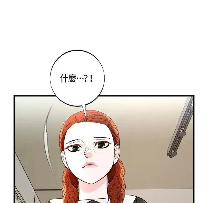 第51話