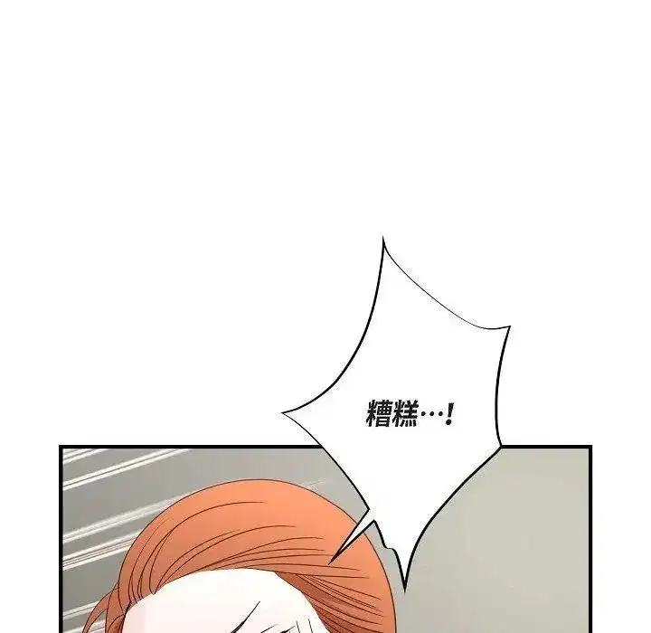 第51話