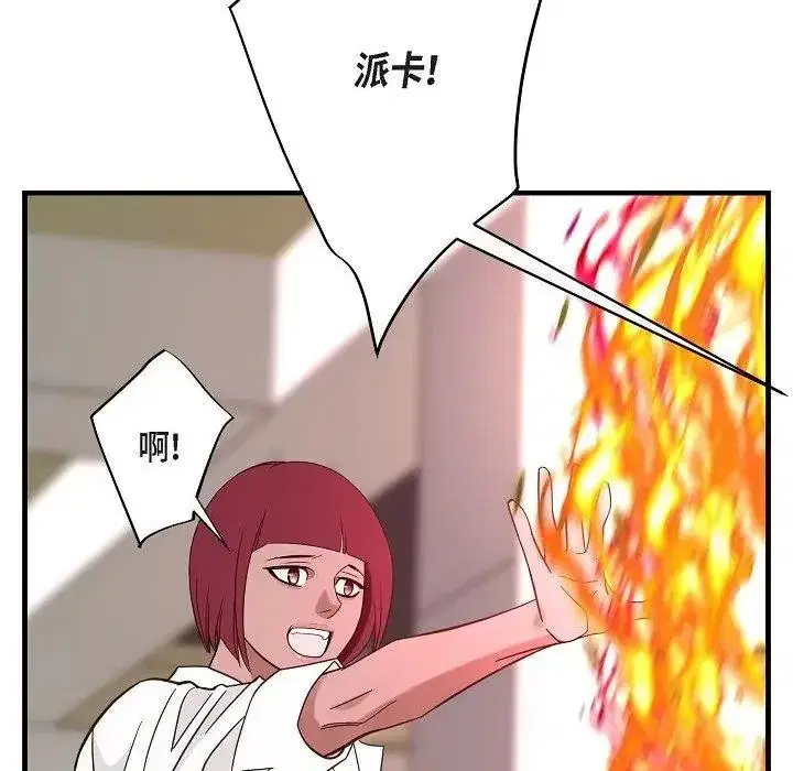 第51話