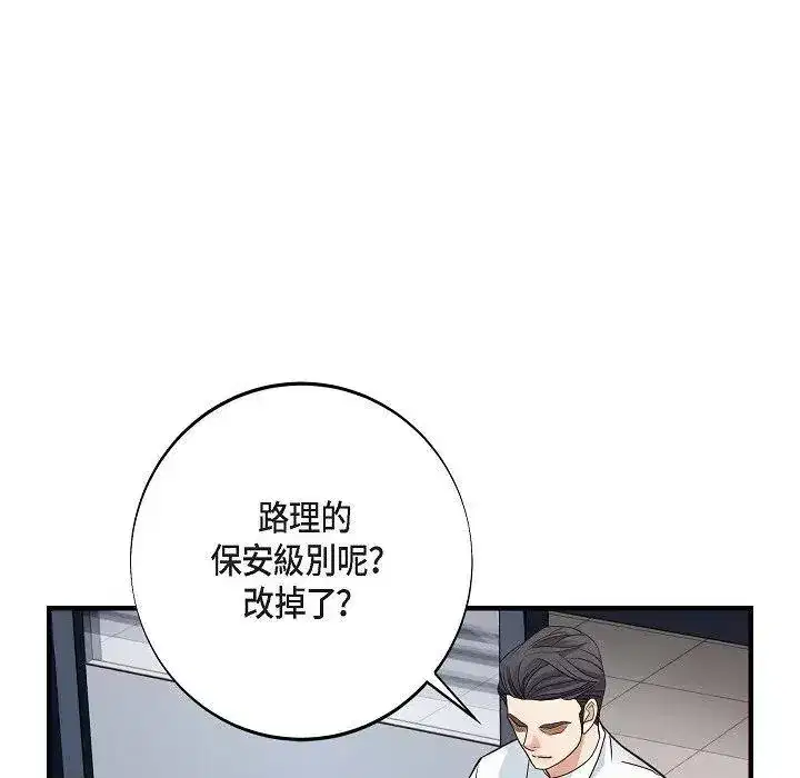 第51話