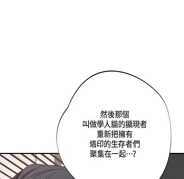 第51話