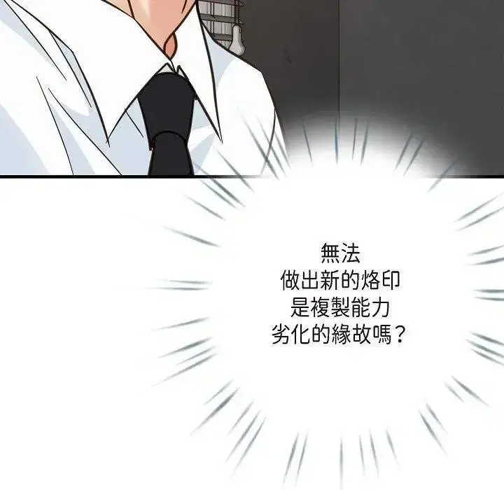 第51話