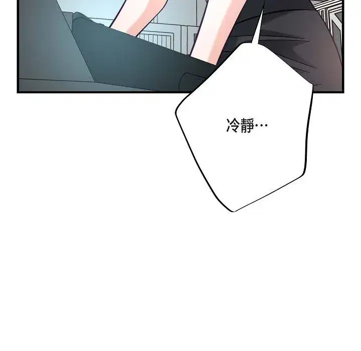 第53話